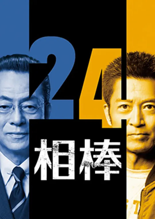 流浪坐标