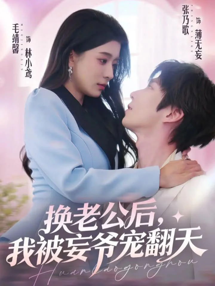 四人间