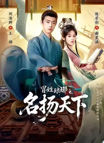雨季来信