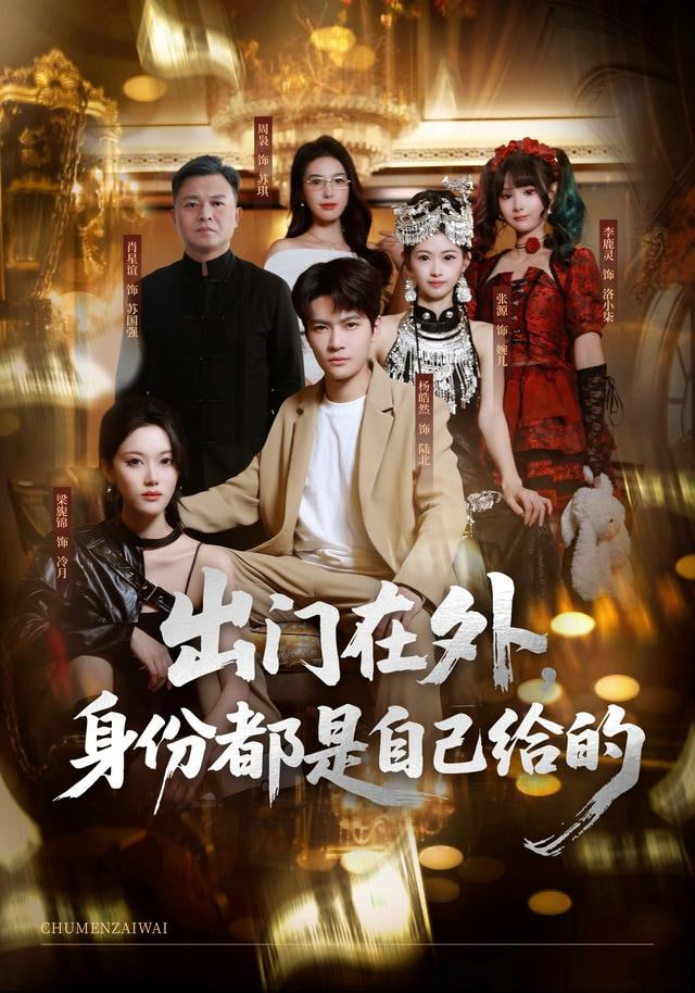 急诊夜班