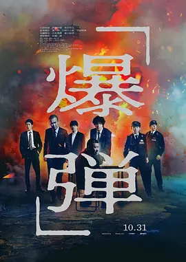 放映室的春天