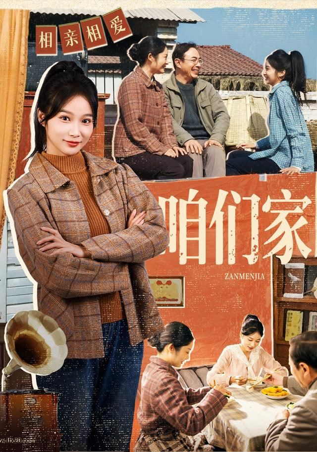 一条河的餐桌